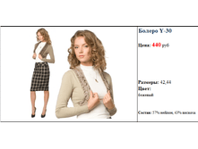 ������ Y-30  440.png