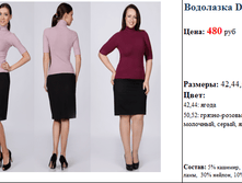 ��������� DD3121  480.png