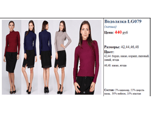 ��������� LG079  440.png