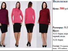 ��������� LJ076  500.png