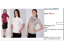 ������� DD207   480.png