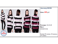 ������� DD380 600.png