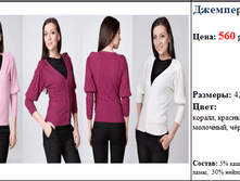 ������� DD3532  560.png