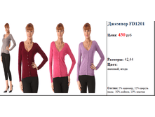 ������� FD1201  430.png