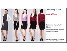 ������� FD11022  430.png