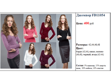 ������� FD11054  400.png