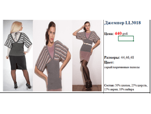 ������� LL3018   440.png