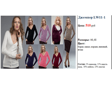 ������� LW11-1   510.png