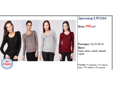 ������� LW1104  500.png