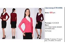 ������� LW11006  420.png