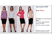 ������� LY008  550.png