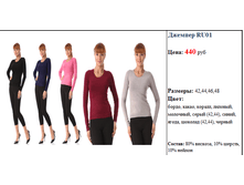 ������� RU01  440.png