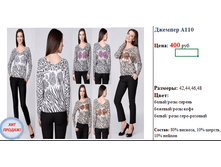 ������� �110  400.png