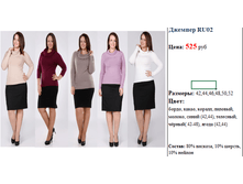 ������� RU02  525 ���.png