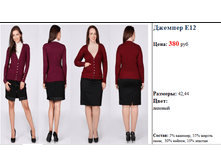 ������� �12  380.png