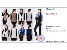 ����� 11  480.png