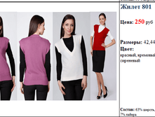 ����� 801  250.png