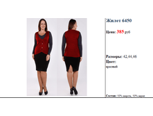 ����� 6450  385.png