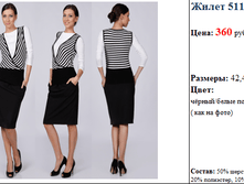 ����� 5110  360.png