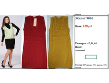 ����� 9086  220.png