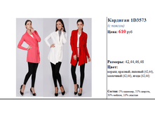 �������� 1D3573  610.png