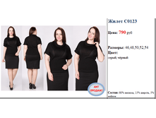 ����� �0123   790.png