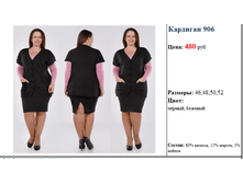 �������� 906  480.png