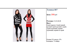 ������ 807   310 �.png