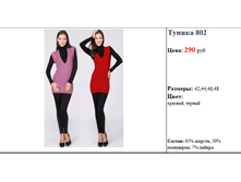 ������ 8802 290.png