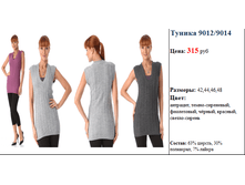 ������ 9012 /9014  315.png