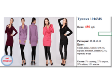 ������ 1011  480 ���..png