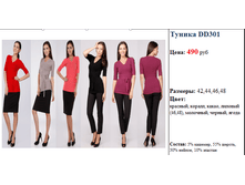 ������ DD301  490.png