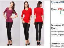 ������ DD3526  490.png