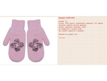 Snap_2014.08.27 23.38.26_002.jpg