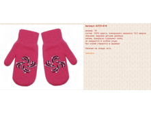 Snap_2014.08.27 23.38.39_003.jpg