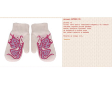 Snap_2014.08.27 23.40.26_007.jpg