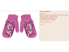 Snap_2014.08.27 23.40.44_008.jpg