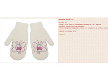 Snap_2014.08.27 23.42.02_013.jpg