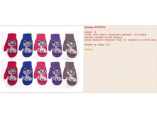 Snap_2014.08.27 23.42.53_017.jpg