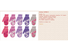 Snap_2014.08.27 23.43.11_018.jpg