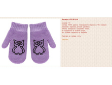 Snap_2014.08.27 23.43.28_019.jpg