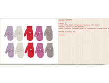 Snap_2014.08.27 23.43.58_021.jpg