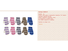 Snap_2014.08.27 23.46.41_005.bmp