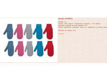 Snap_2014.08.27 23.49.02_005.jpg