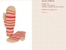 Snap_2014.08.27 23.49.19_006.jpg