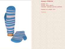 Snap_2014.08.27 23.49.29_007.jpg