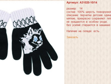 Snap_2014.08.27 23.52.58_011.jpg