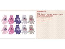 Snap_2014.08.27 23.53.28_013.jpg