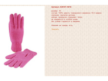 Snap_2014.08.27 23.54.59_015.jpg