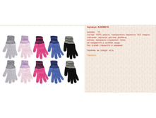 Snap_2014.08.27 23.55.37_018.jpg